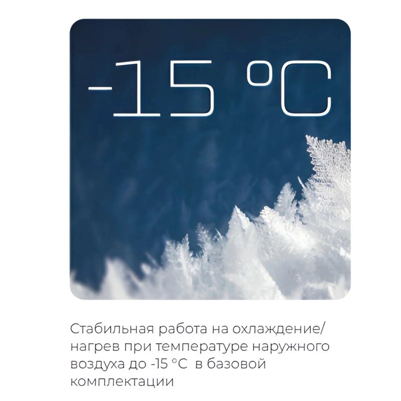 Мульти сплит-система Royal Clima Free Match 2RMN-18HN - купить с монтажом в Москве и области.