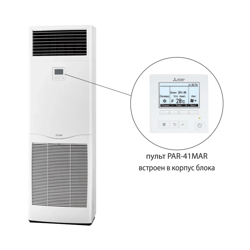 Колонный Mitsubishi Electric PSA-M140KA - купить с монтажом в Москве и области.