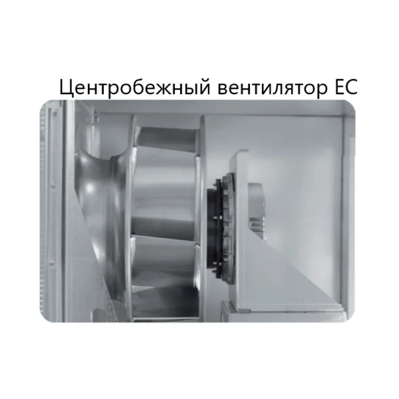 Вентиляционная установка Komfovent ОТД-R-700-V-E M5/M5 (L/A) - купить с монтажом в Москве и области.