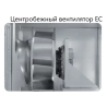 Вентиляционная установка Komfovent ОТД-R-1500-UV-E M5/M5 (L/A) - купить с монтажом в Москве и области.
