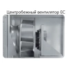 Вентиляционная установка Komfovent ОТД-R-1300-F-W/DH M5/M5 (L/A) - купить с монтажом в Москве и области.