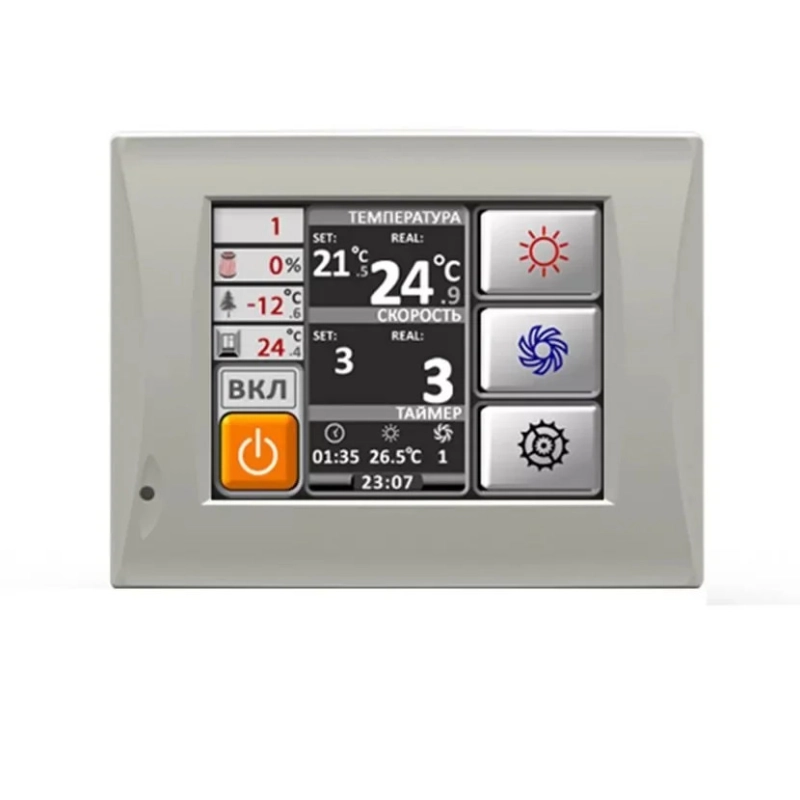Вентиляционная установка Ventmachine Orange 350 G1 - купить с монтажом в Москве и области.