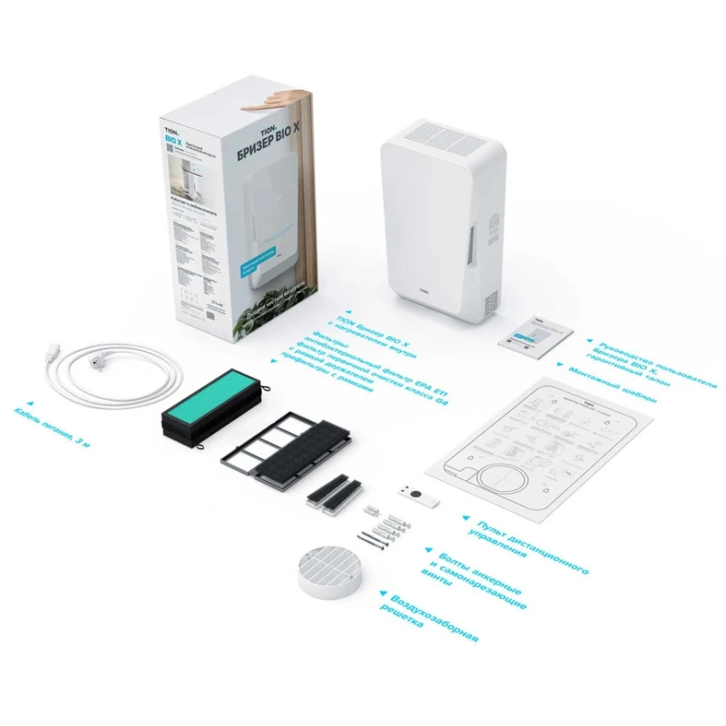 Вентиляционная установка Tion BioX SM Base - купить с монтажом в Москве и области.