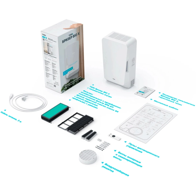 Вентиляционная установка Tion BioX SM Standard - купить с монтажом в Москве и области.