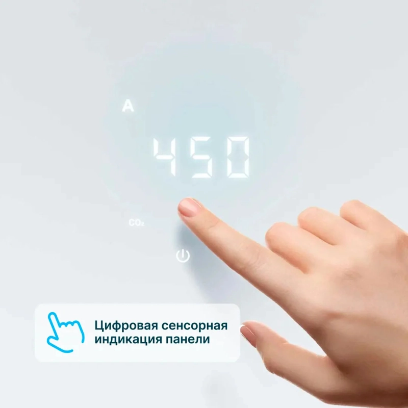 Вентиляционная установка Tion BioX Standard - купить с монтажом в Москве и области.