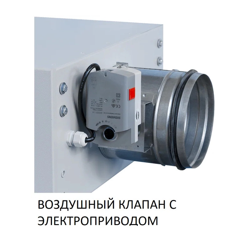 Вентиляционная установка Breezart 600 Aqua-FC - купить с монтажом в Москве и области.