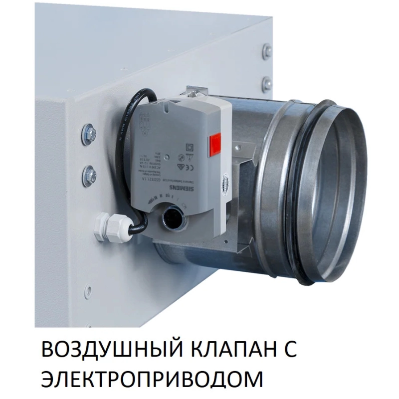 Вентиляционная установка Breezart 1000 Aqua F-FC - купить с монтажом в Москве и области.