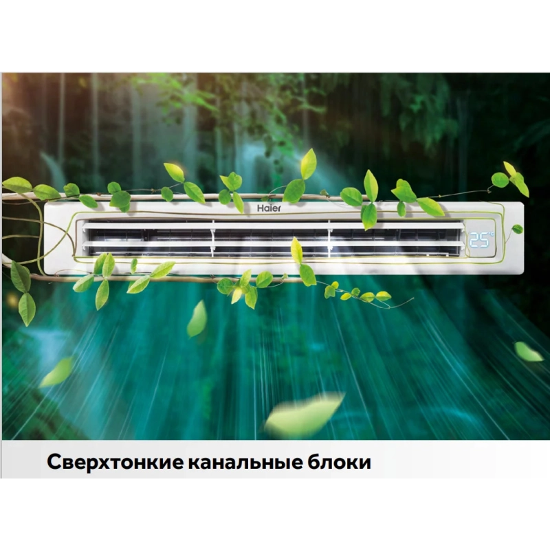 Кондиционер Haier AD35S2SS1FA/1U35S2SM4FA - купить с монтажом в Москве и области.