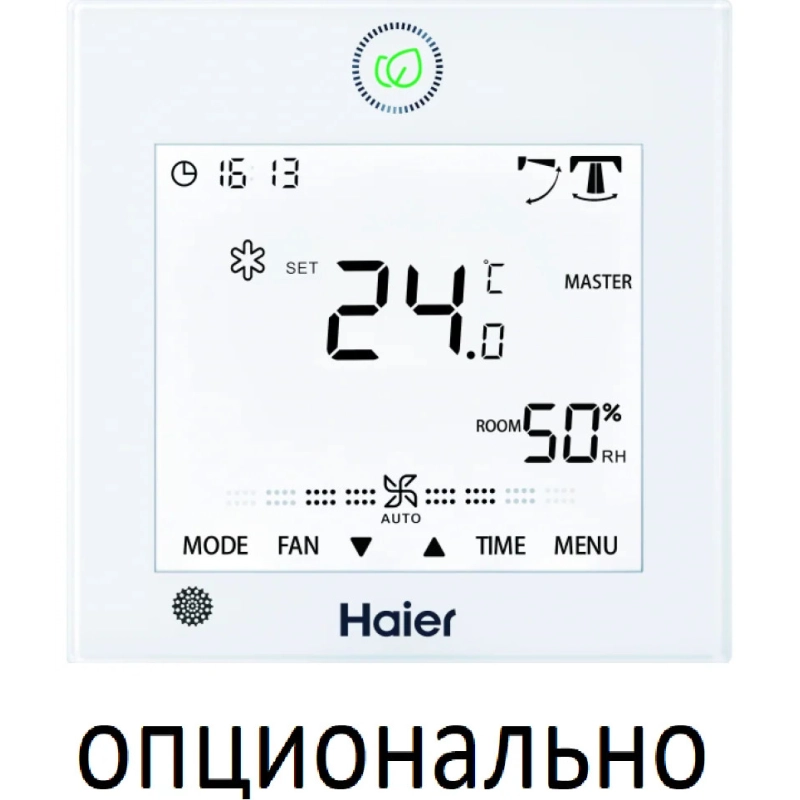 Кондиционер Haier AF25S2SD1FA/1U25S2SM4FA - купить с монтажом в Москве и области.