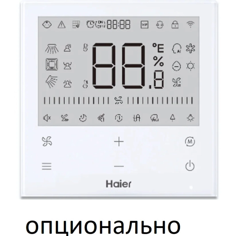 Кондиционер Haier AF25S2SD1FA/1U25S2SM4FA - купить с монтажом в Москве и области.