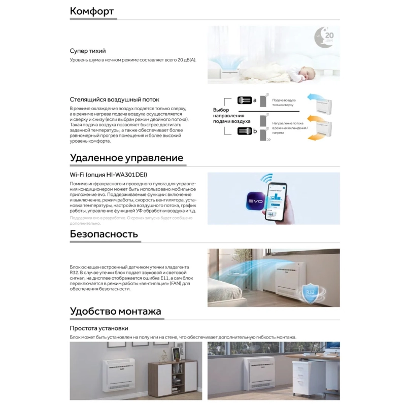Кондиционер Haier AF50S2SD1FA/1U50S2SJ3FA - купить с монтажом в Москве и области.