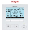 Кондиционер Mitsubishi Electric PLA-M50EA2/SUZ-M50VA/PLP-6EAE - купить с монтажом в Москве и области.