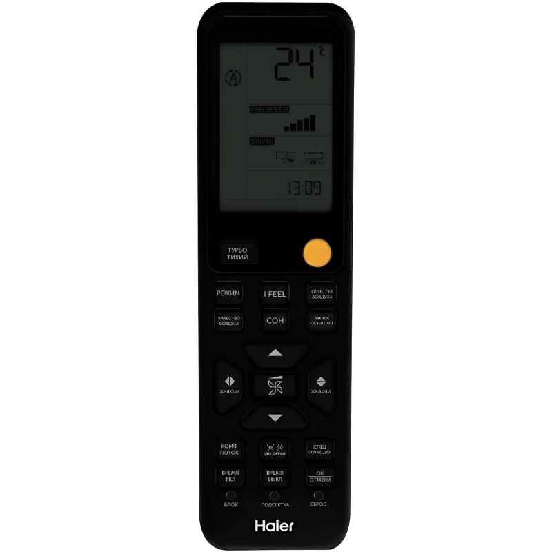 Внутренний блок Haier Jade Super Match AS35S2SJ3FA-G - купить с монтажом в Москве и области.