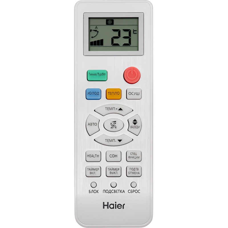 Кондиционер Haier Quantum AS50HQJ2HRA-W/1U50HQJ2FRA - купить с монтажом в Москве и области.