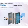 Внутренний блок Haier Spirit-M AS50SS1HRA-M - купить с монтажом в Москве и области.