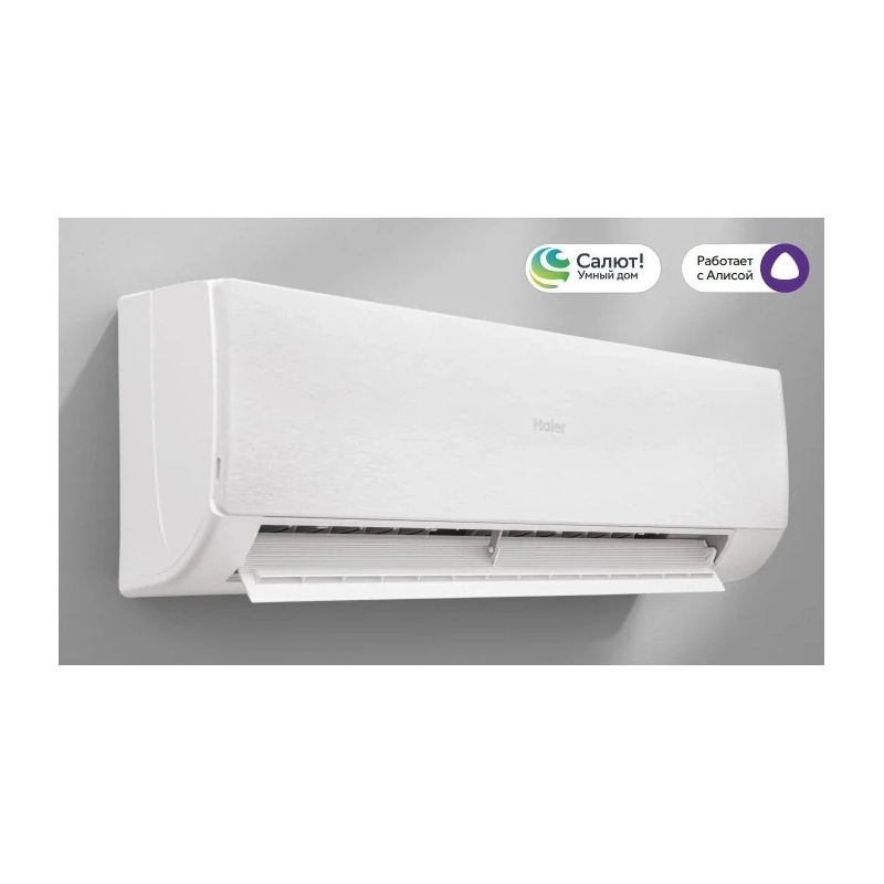 Кондиционер Haier Stellar AS20SHP2HRA-W/1U20SHP2FRA - купить с монтажом в Москве и области.