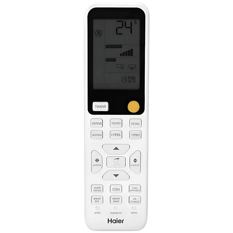 Кондиционер Haier Stellar AS20SHP2HRA-C/1U20SHP2FRA - купить с монтажом в Москве и области.