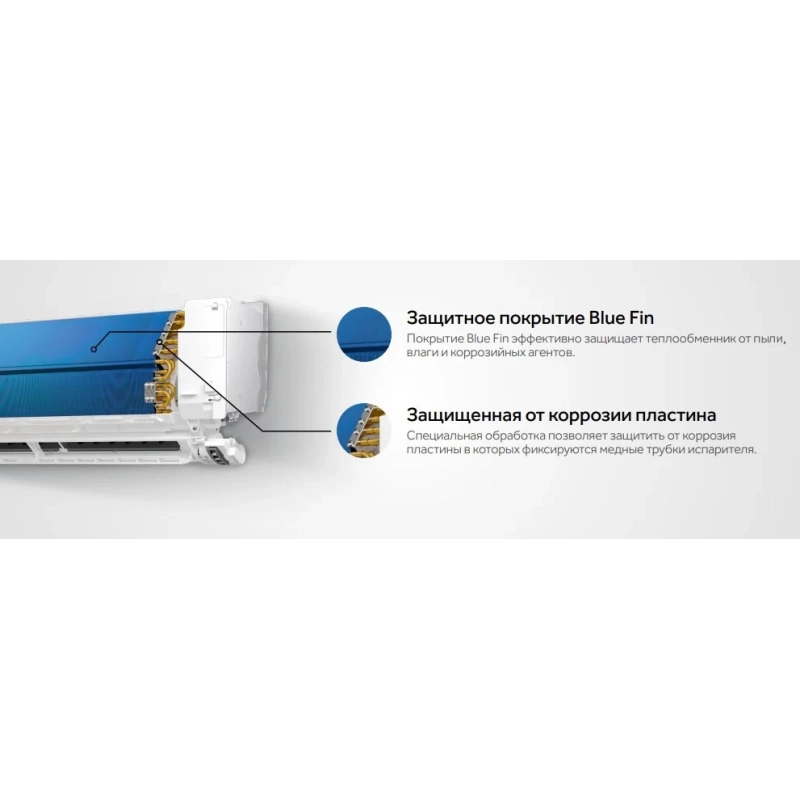 Кондиционер Haier Stellar AS70SHP2HRA-W/1U70SHP2FRA - купить с монтажом в Москве и области.