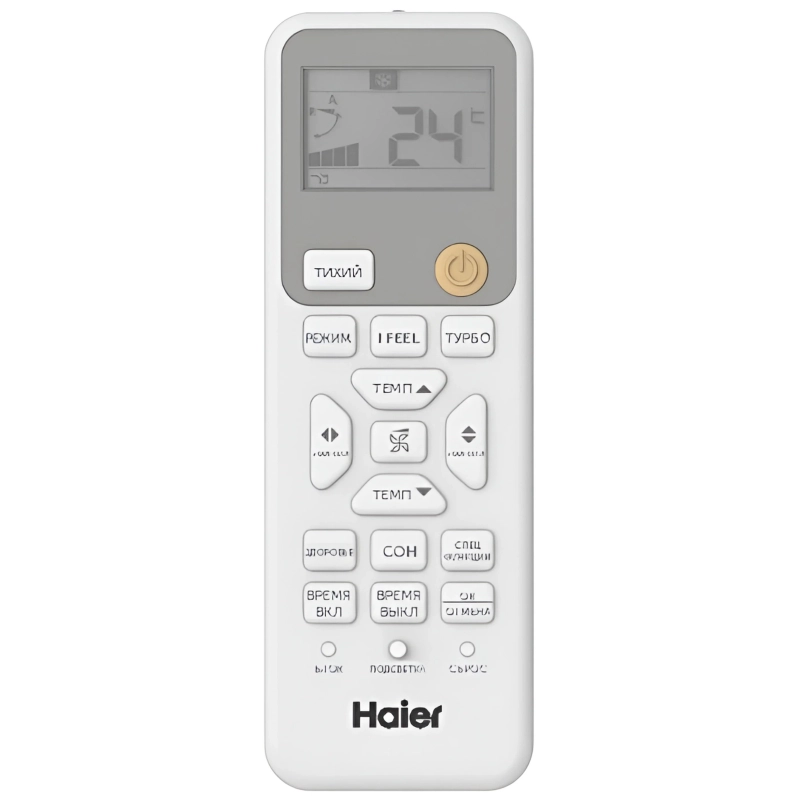 Кондиционер Haier Spirit AS35HSL1HRA-W/1U35HSL1FRA - купить с монтажом в Москве и области.