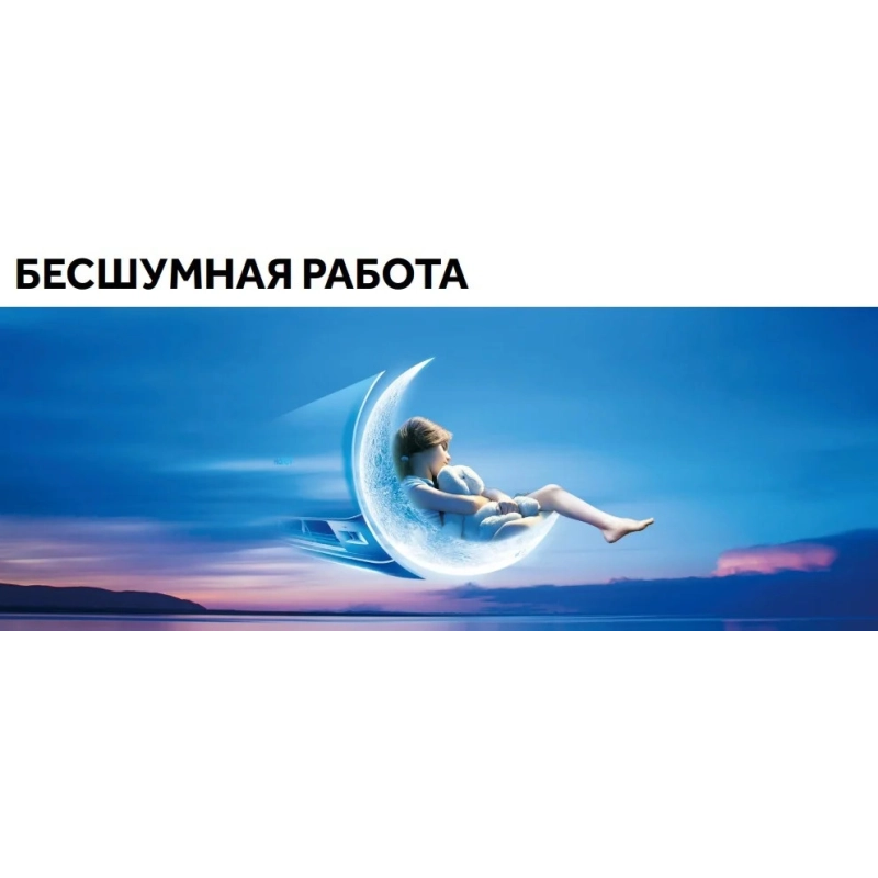 Кондиционер Haier Spirit HSU-12HSL103/R3-W/HSU-12HSL103/R3 - купить с монтажом в Москве и области.