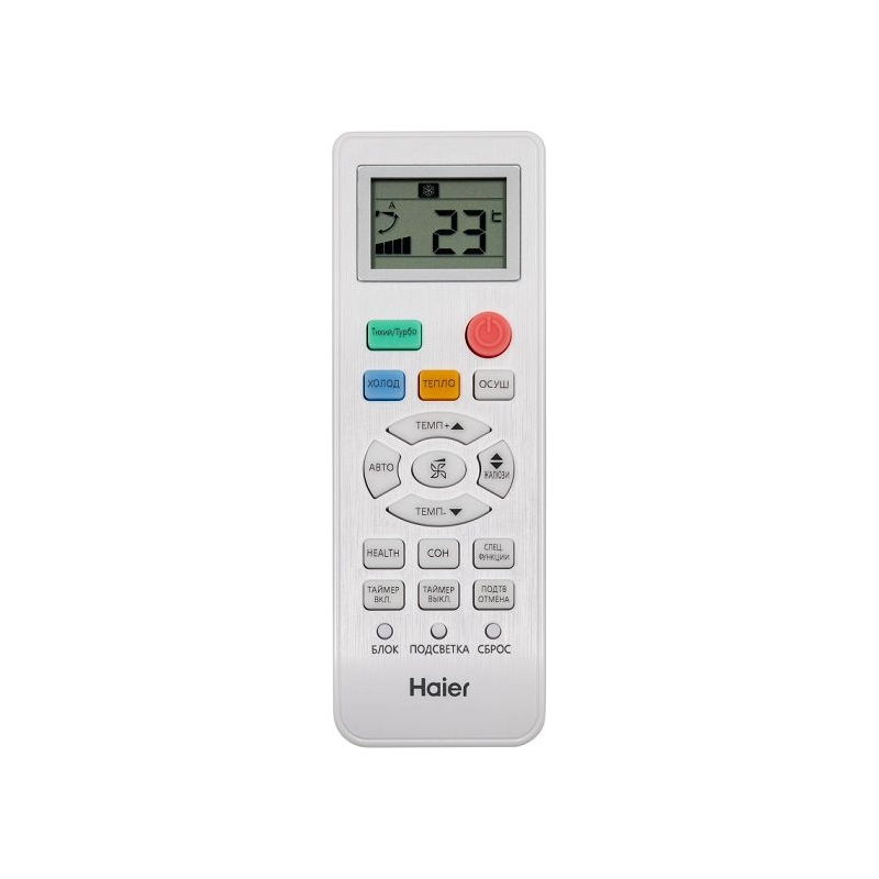 Кондиционер Haier Quantum HSU-07HQJ103/R3-W/HSU-07HQJ103/R3 - купить с монтажом в Москве и области.
