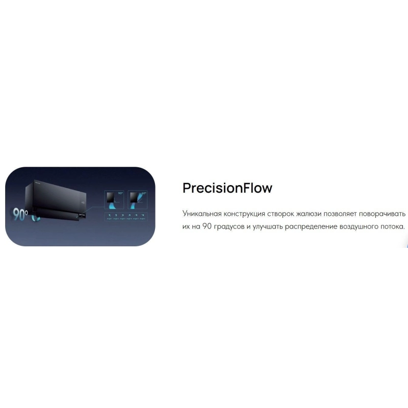Кондиционер Hisense Sensation Slider Pro AS-10UW4RWMQK00(В) - купить с монтажом в Москве и области.