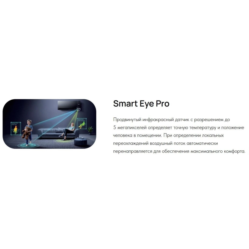 Кондиционер Hisense Sensation Slider Pro AS-10UW4RWMQK00(В) - купить с монтажом в Москве и области.