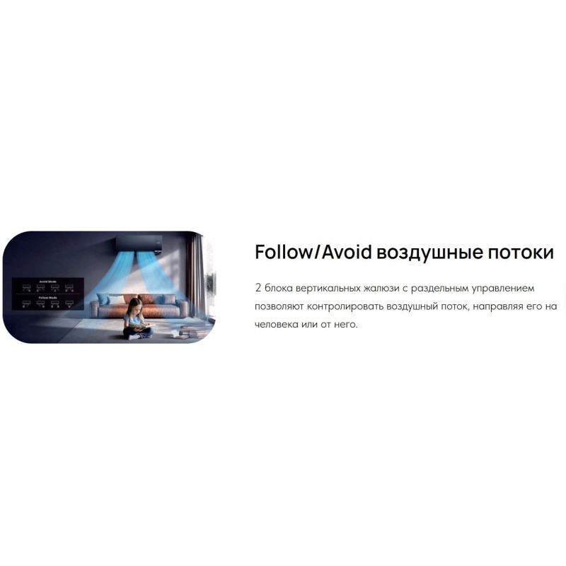 Кондиционер Hisense Sensation Slider Pro AS-10UW4RWMQK00(В) - купить с монтажом в Москве и области.